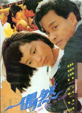 山河令